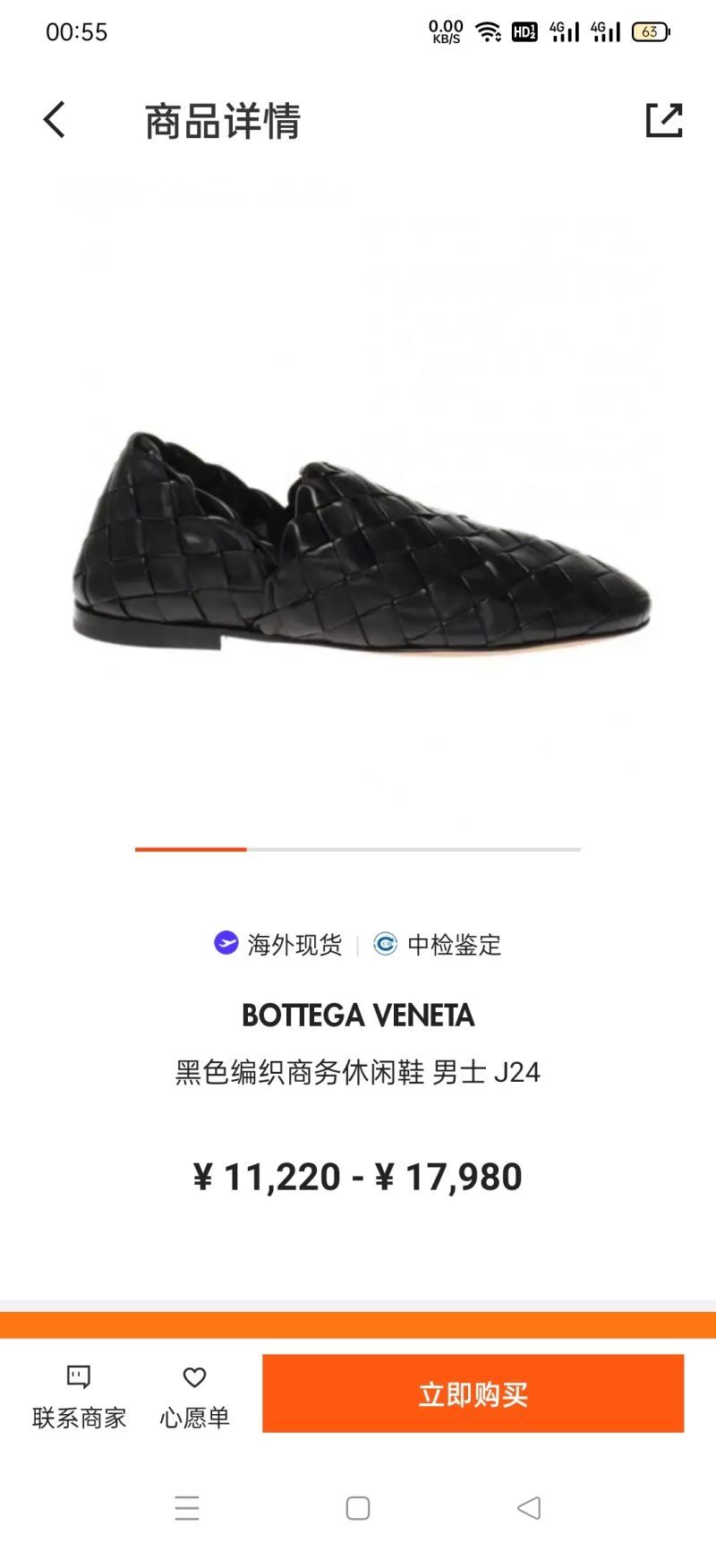 Bottega Veneta Shoes